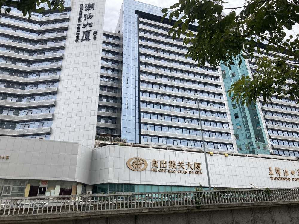 食出报关大厦外观图1